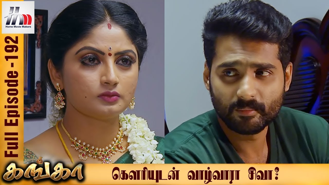 Sivam tamil serial full episode